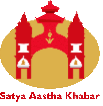 SATYA ASTHA KHABAR